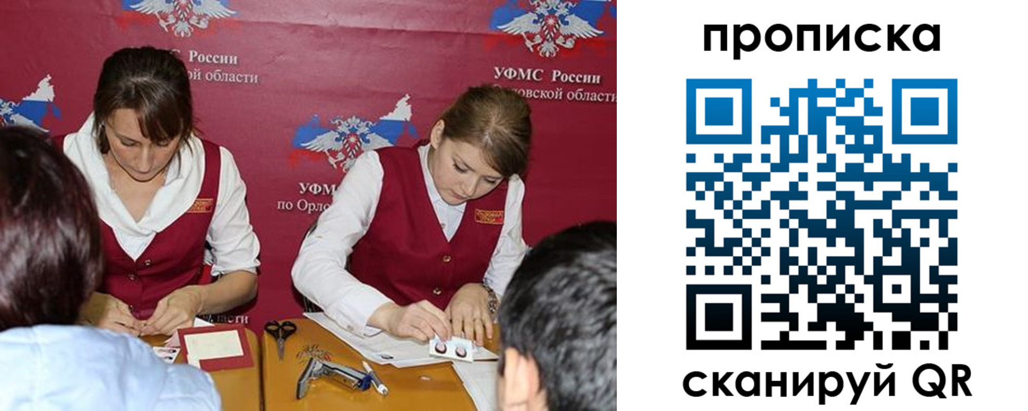 где прописаться в Морозовске
