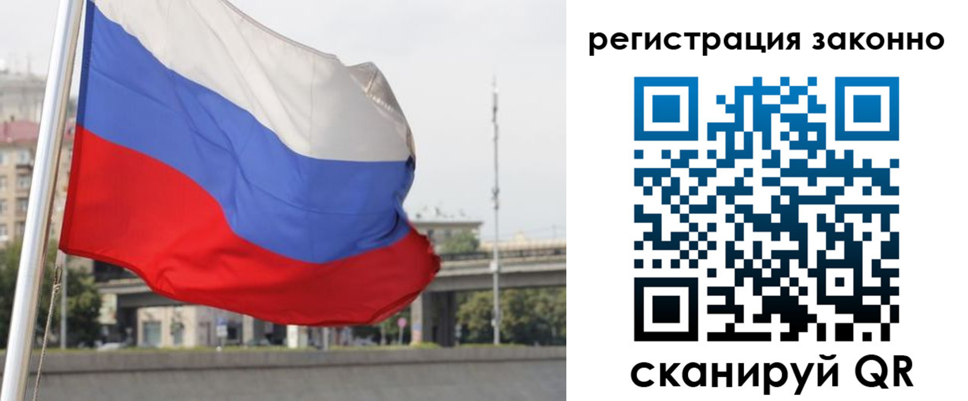 прописка в квартире в Морозовске