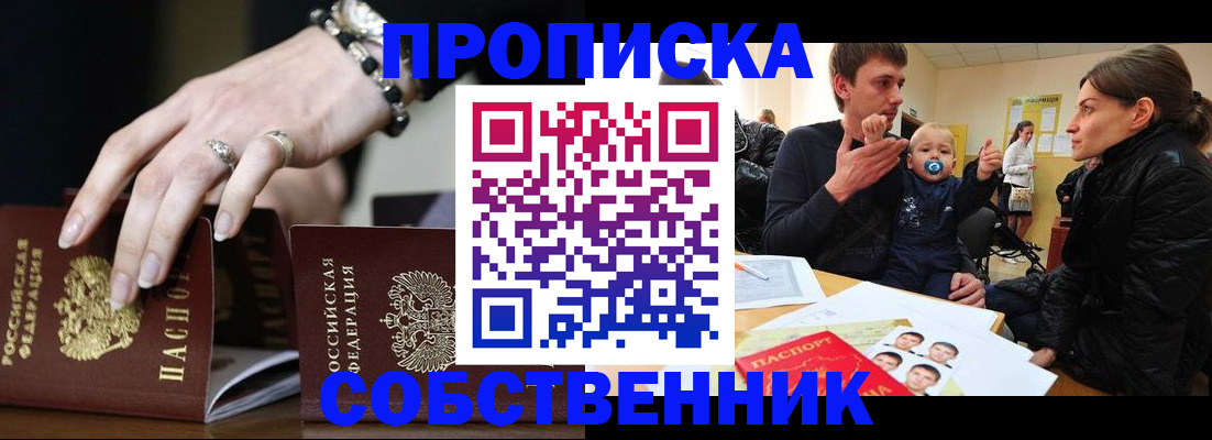 регистрация в Морозовске