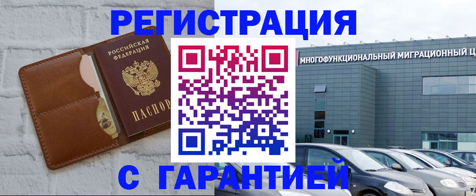 регистрация для дет. сада в Морозовске