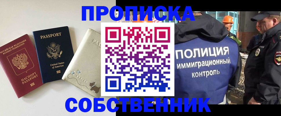 регистрация для дет. сада в Морозовске